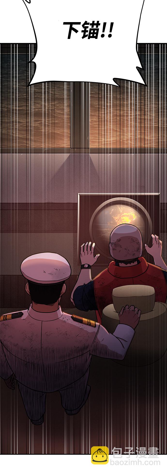 毀滅勇士 - [第6話] 沈秀娥（1）(2/2) - 3