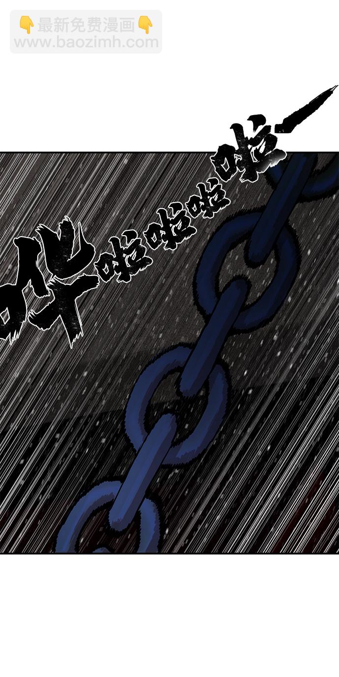 毀滅勇士 - [第6話] 沈秀娥（1）(2/2) - 7