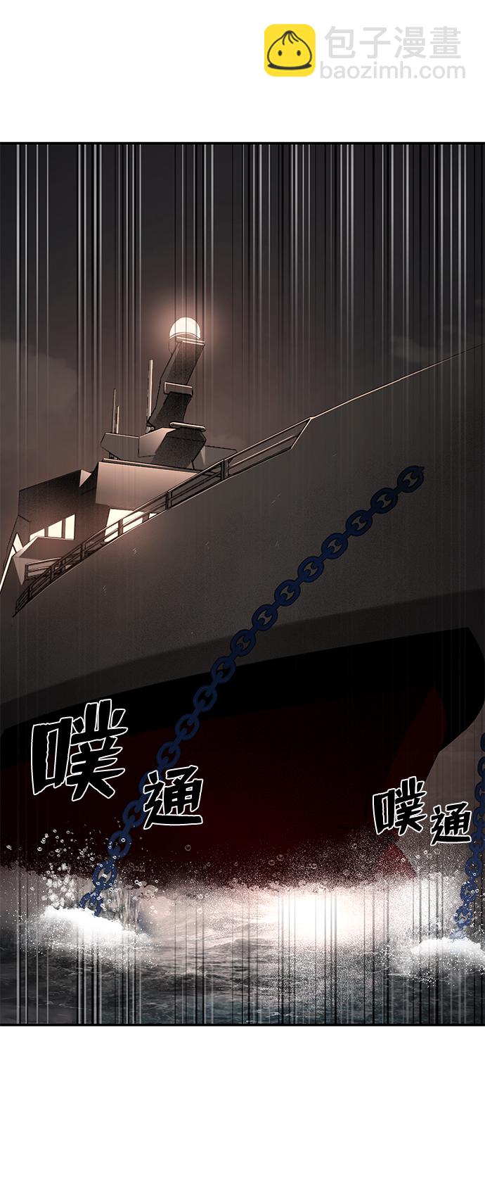 毀滅勇士 - [第6話] 沈秀娥（1）(2/2) - 1