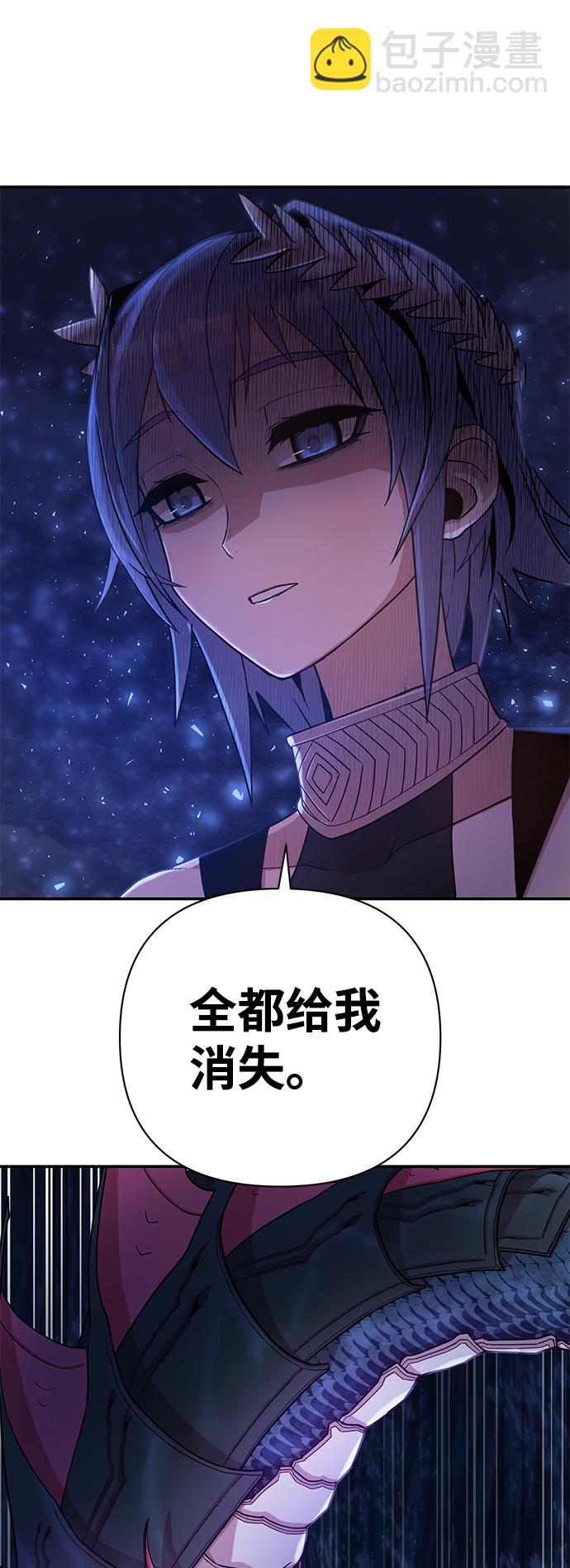 毀滅勇士 - [第6話] 沈秀娥（1）(2/2) - 2