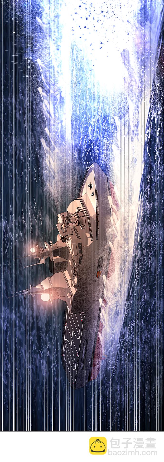 毀滅勇士 - [第6話] 沈秀娥（1）(2/2) - 4