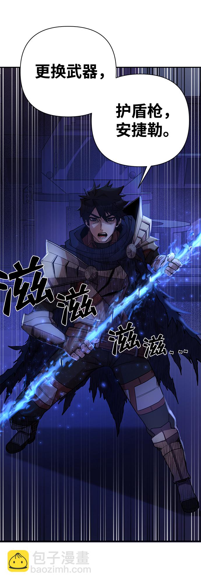 毀滅勇士 - [第6話] 沈秀娥（1）(2/2) - 5