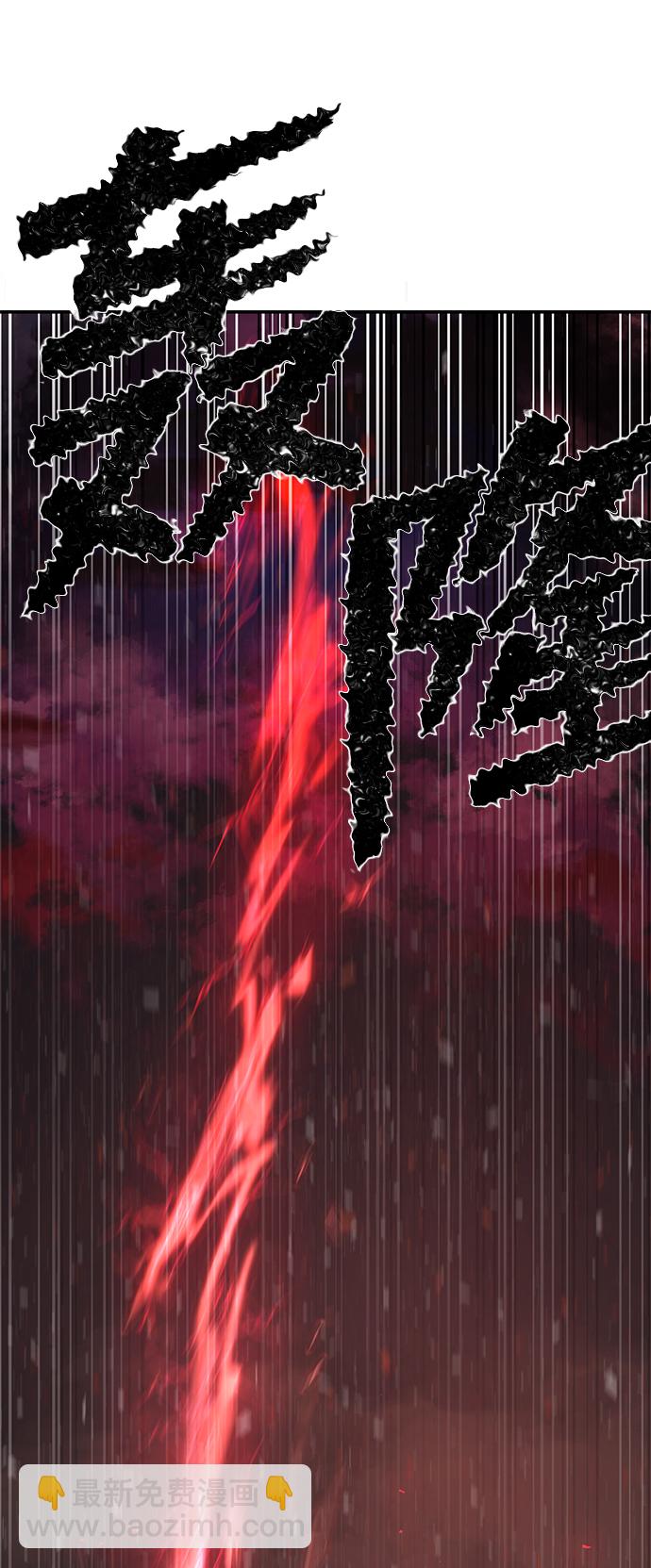 毀滅勇士 - [第6話] 沈秀娥（1）(2/2) - 6