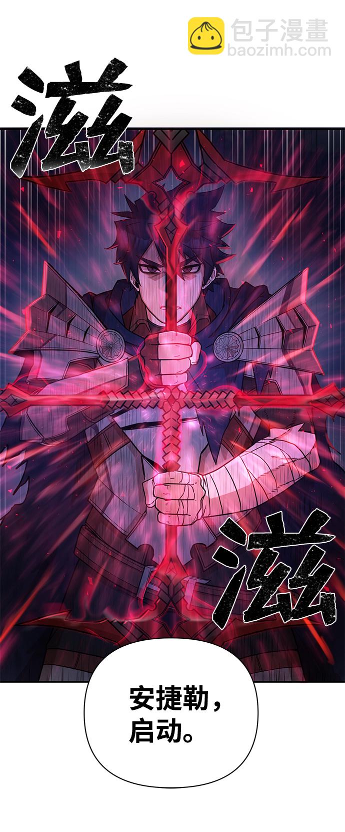 毀滅勇士 - [第6話] 沈秀娥（1）(2/2) - 1