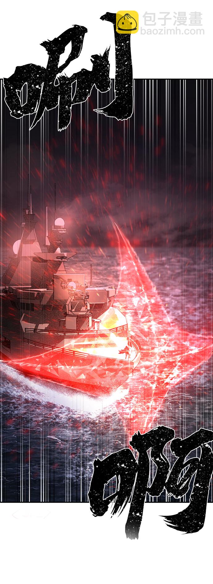 毀滅勇士 - [第6話] 沈秀娥（1）(2/2) - 2