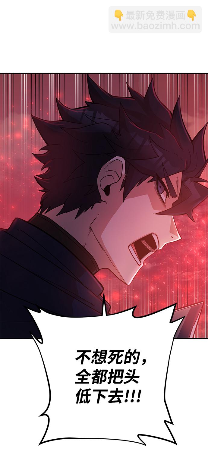 毀滅勇士 - [第6話] 沈秀娥（1）(2/2) - 3