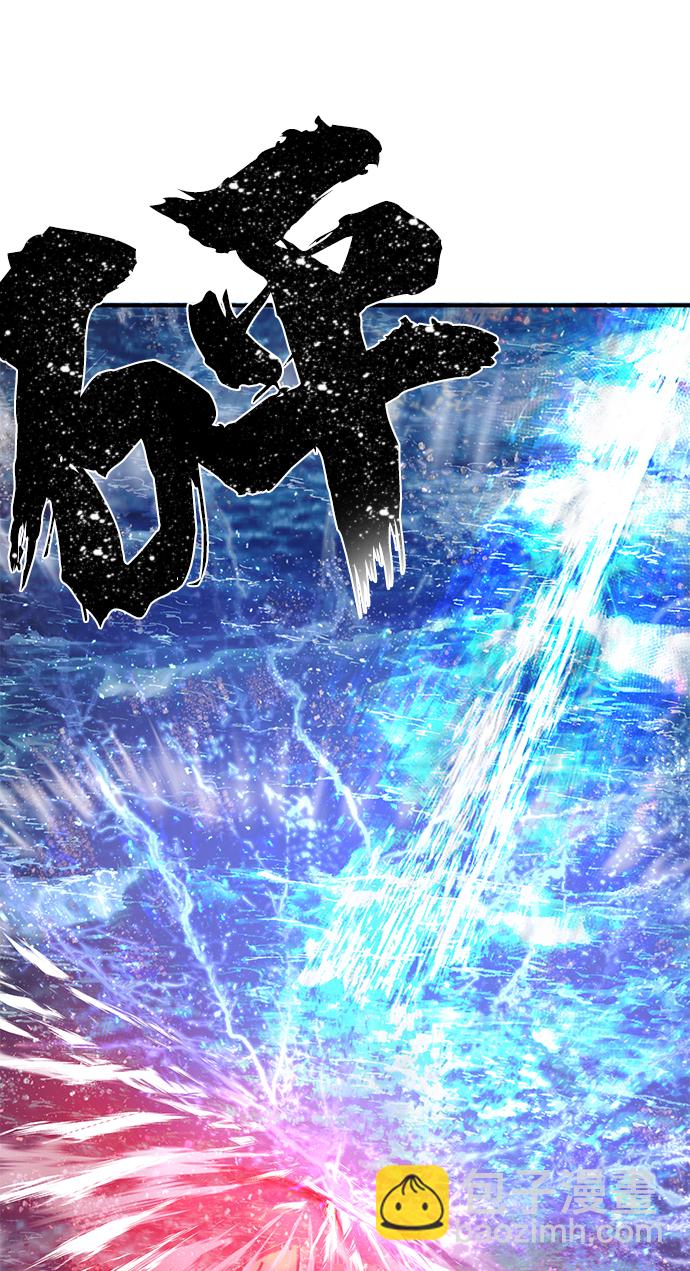 毀滅勇士 - [第6話] 沈秀娥（1）(2/2) - 4