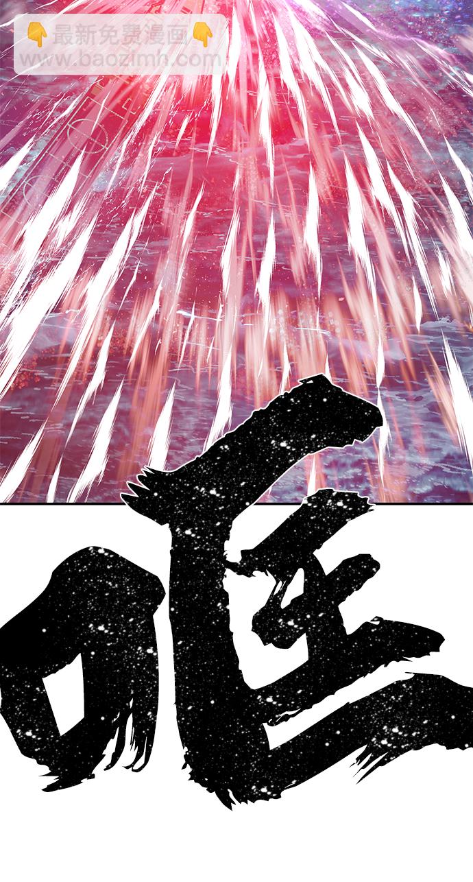 毀滅勇士 - [第6話] 沈秀娥（1）(2/2) - 5