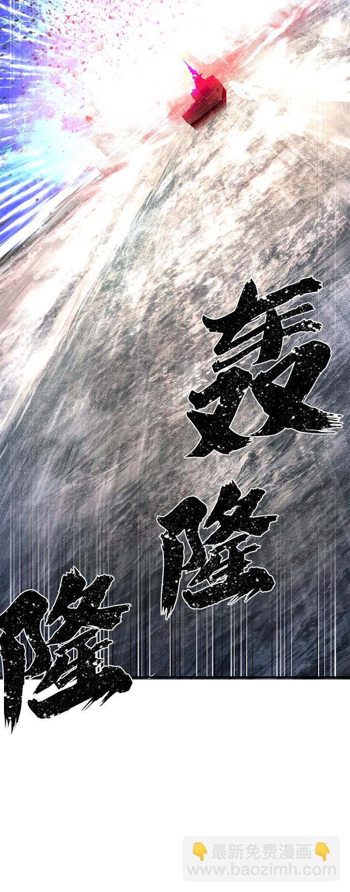 毀滅勇士 - [第6話] 沈秀娥（1）(2/2) - 7