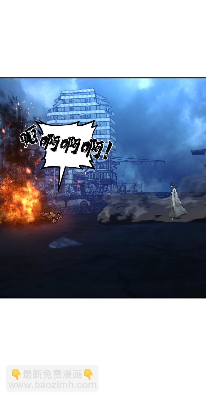 毀滅勇士 - [第52話] 聖遺物（6）(2/4) - 6