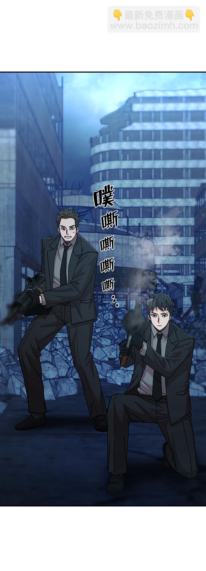 毀滅勇士 - [第52話] 聖遺物（6）(3/4) - 7