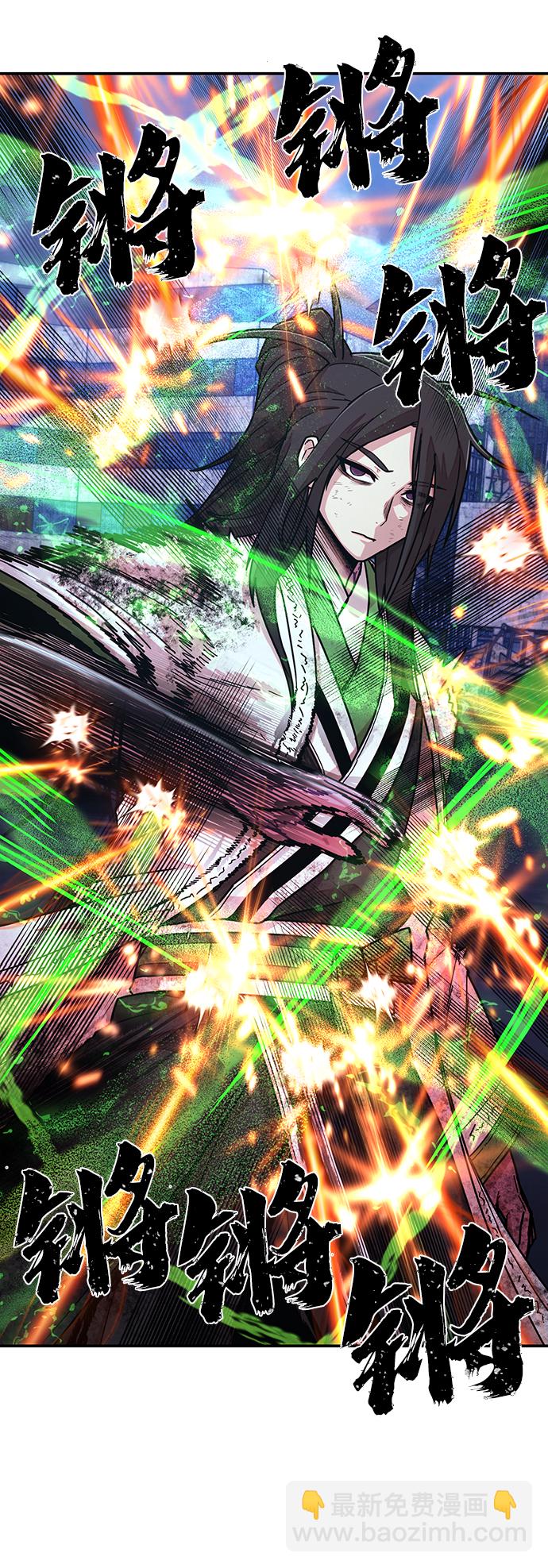 毀滅勇士 - [第52話] 聖遺物（6）(3/4) - 3