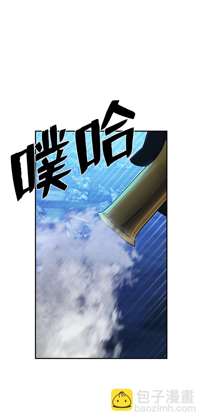 毀滅勇士 - [第52話] 聖遺物（6）(3/4) - 4