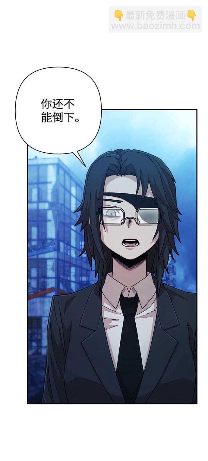 毀滅勇士 - [第52話] 聖遺物（6）(3/4) - 7