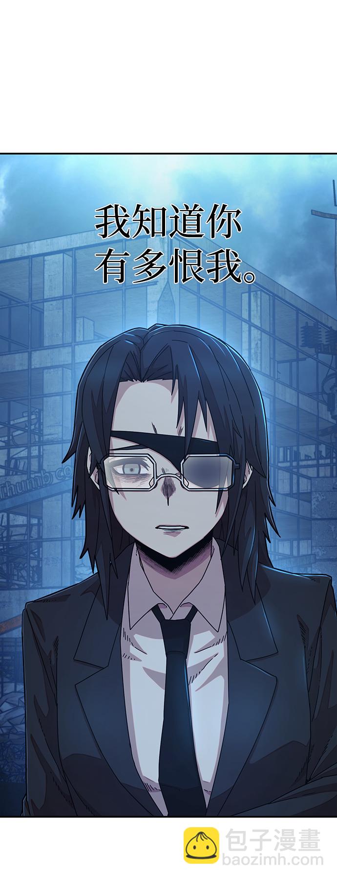 毀滅勇士 - [第52話] 聖遺物（6）(3/4) - 7