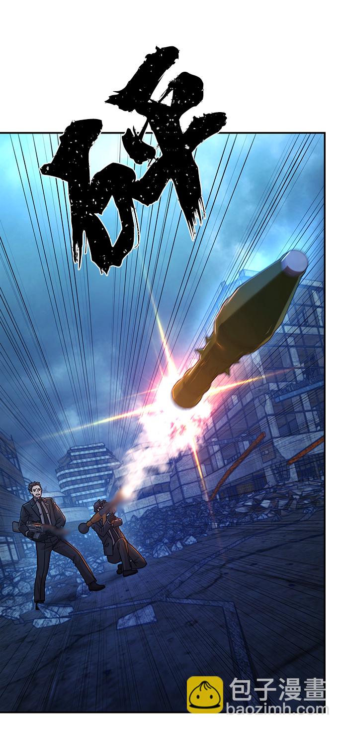 毀滅勇士 - [第52話] 聖遺物（6）(3/4) - 8