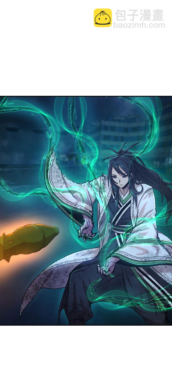 毀滅勇士 - [第52話] 聖遺物（6）(3/4) - 1