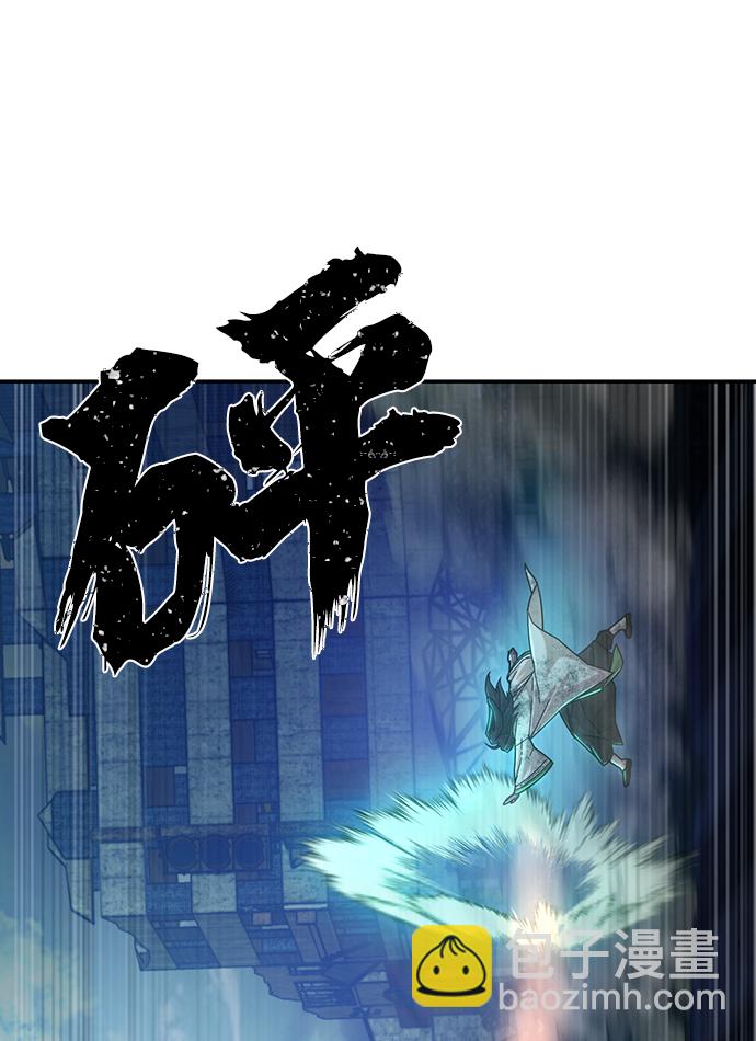 毀滅勇士 - [第52話] 聖遺物（6）(3/4) - 3