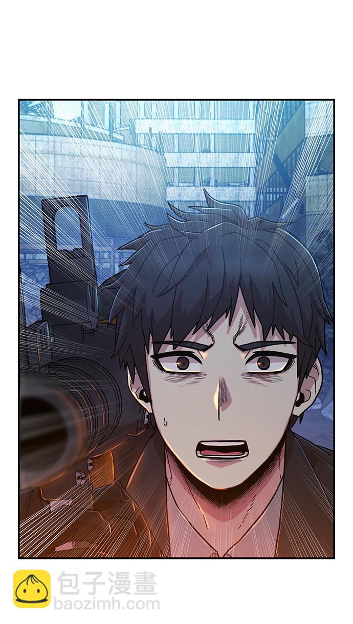 毀滅勇士 - [第52話] 聖遺物（6）(3/4) - 5