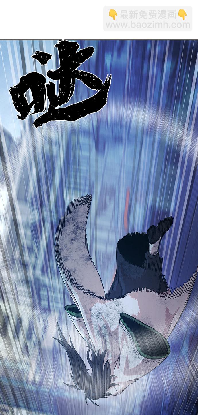 毀滅勇士 - [第52話] 聖遺物（6）(3/4) - 1