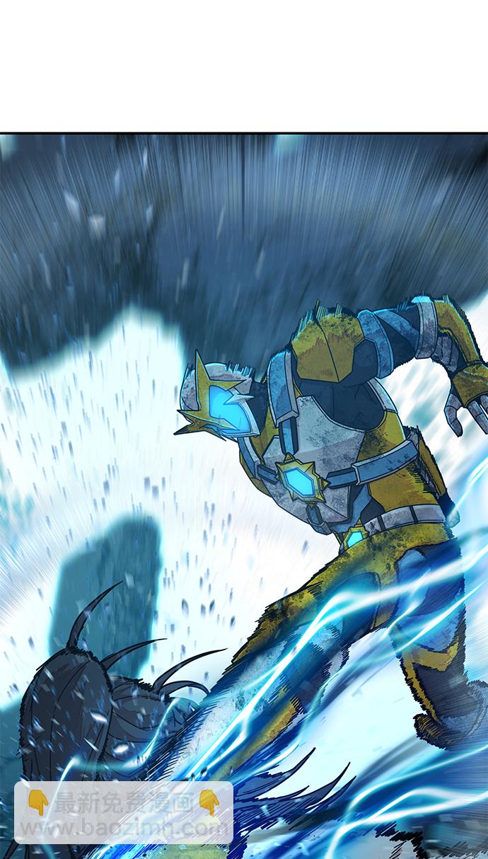 毀滅勇士 - [第52話] 聖遺物（6）(1/4) - 5