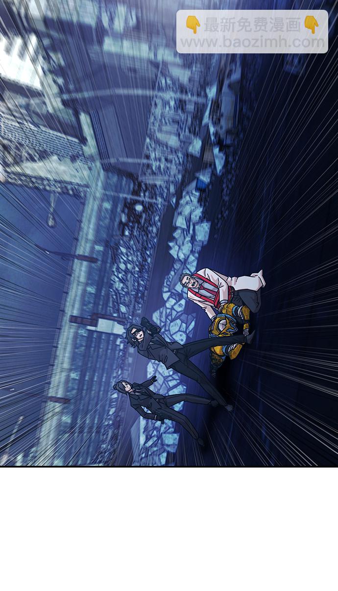 毀滅勇士 - [第52話] 聖遺物（6）(3/4) - 2