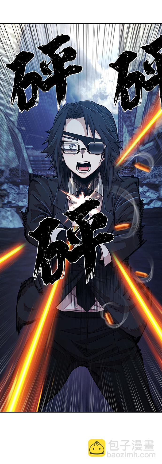 毀滅勇士 - [第52話] 聖遺物（6）(3/4) - 5