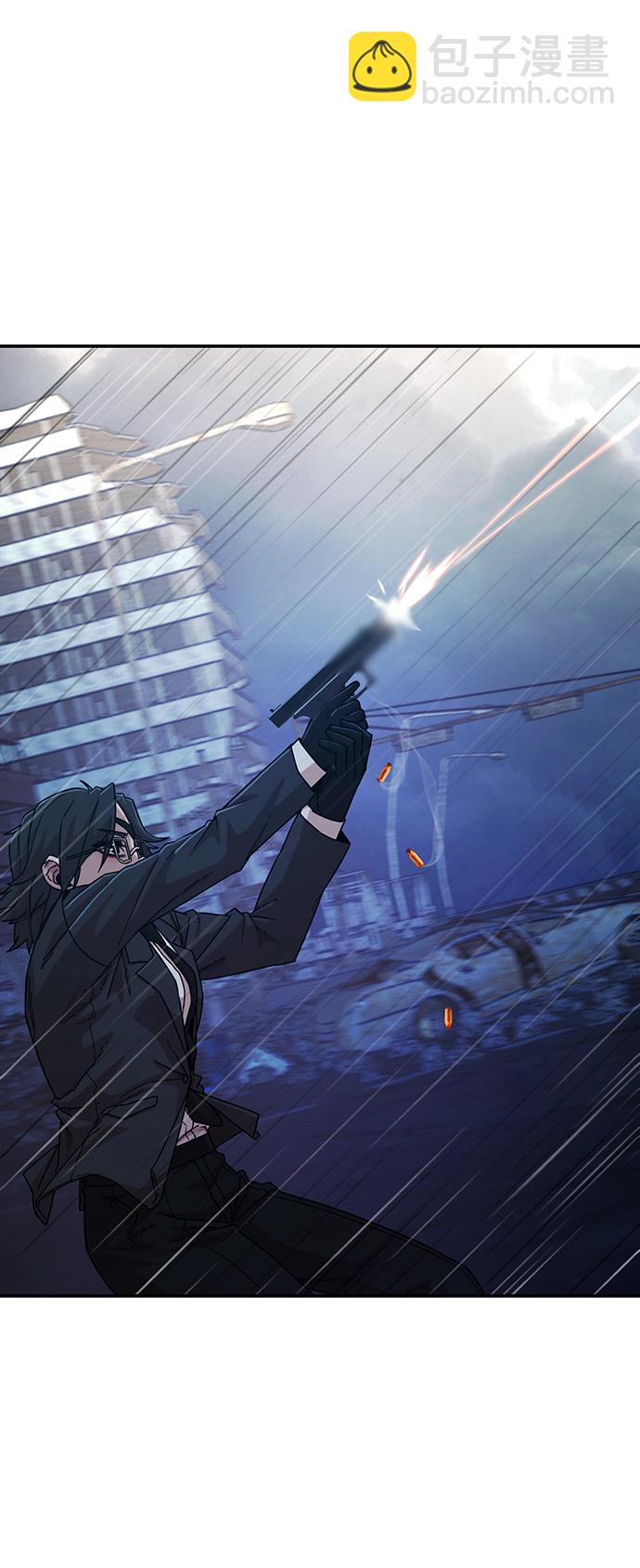 毀滅勇士 - [第52話] 聖遺物（6）(3/4) - 7