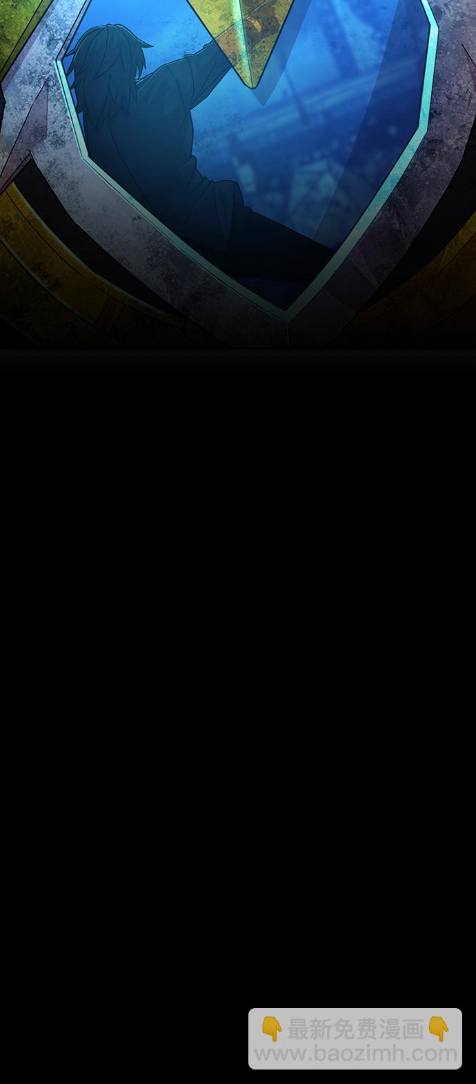 毀滅勇士 - [第52話] 聖遺物（6）(3/4) - 1