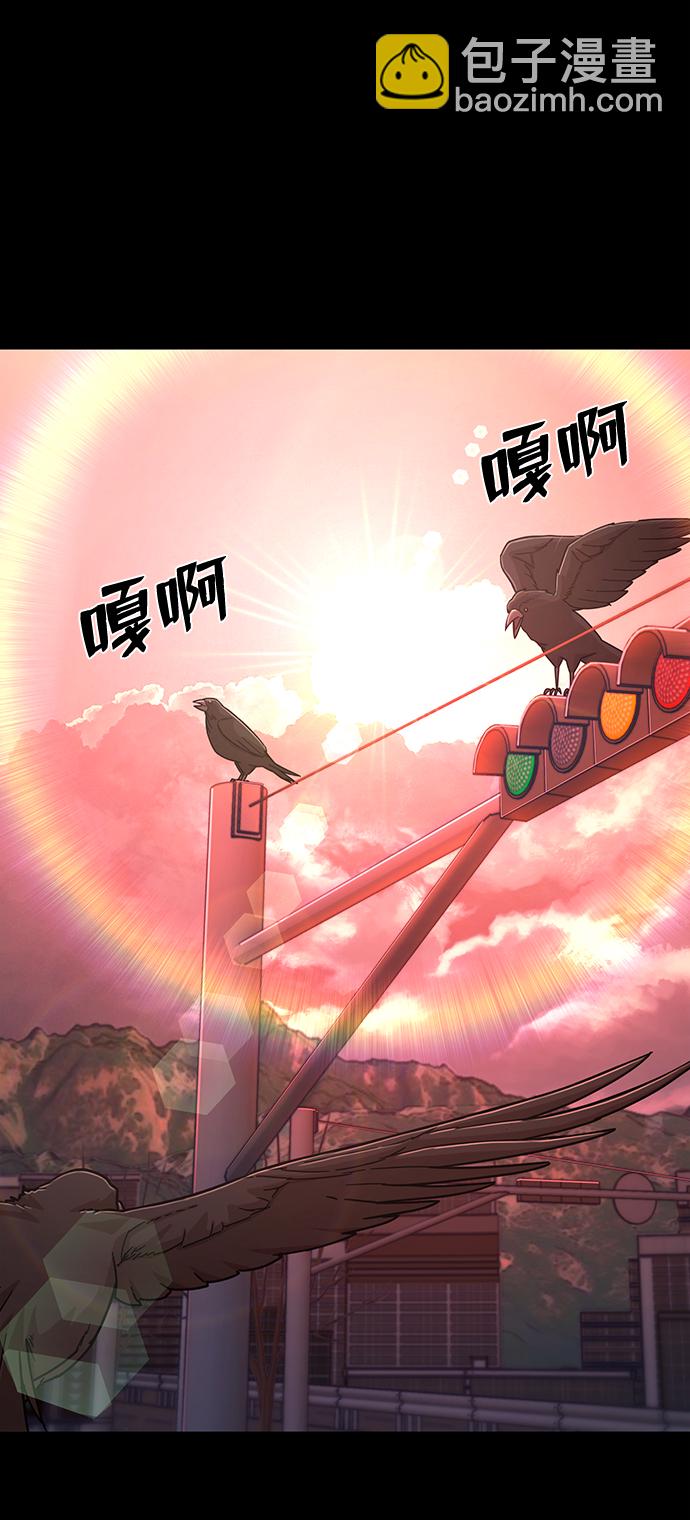 毀滅勇士 - [第52話] 聖遺物（6）(3/4) - 2