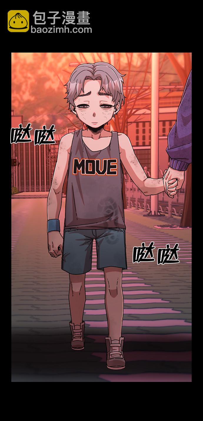 毀滅勇士 - [第52話] 聖遺物（6）(3/4) - 3