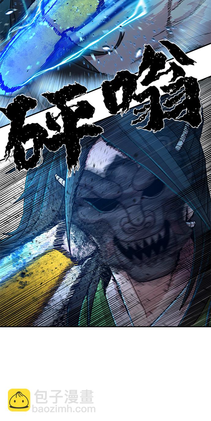 毀滅勇士 - [第52話] 聖遺物（6）(1/4) - 6