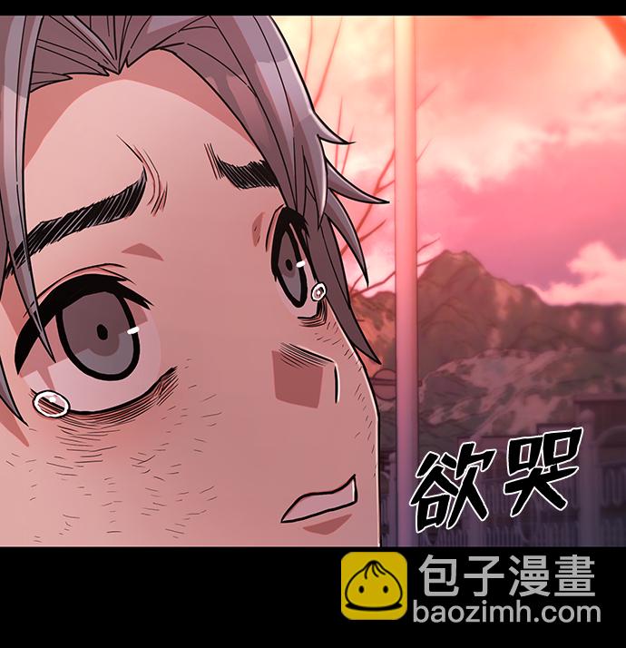 毀滅勇士 - [第52話] 聖遺物（6）(3/4) - 8