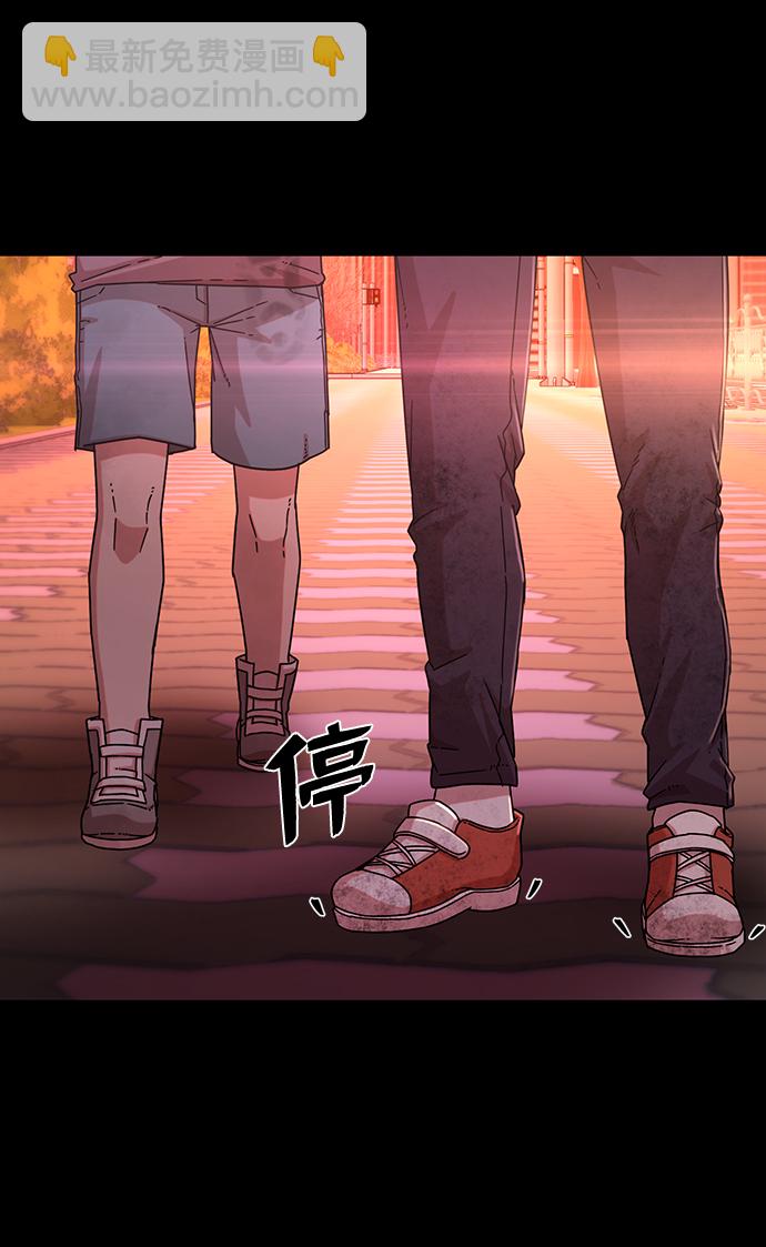 毀滅勇士 - [第52話] 聖遺物（6）(3/4) - 2