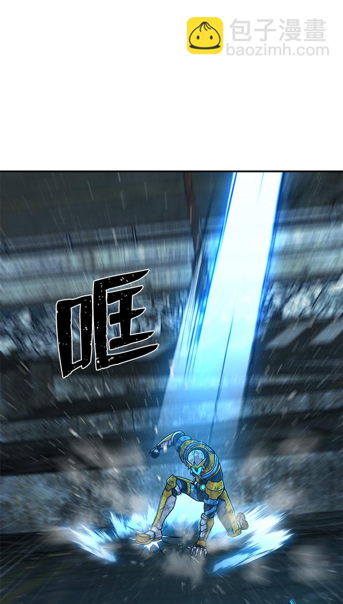 毀滅勇士 - [第52話] 聖遺物（6）(1/4) - 2