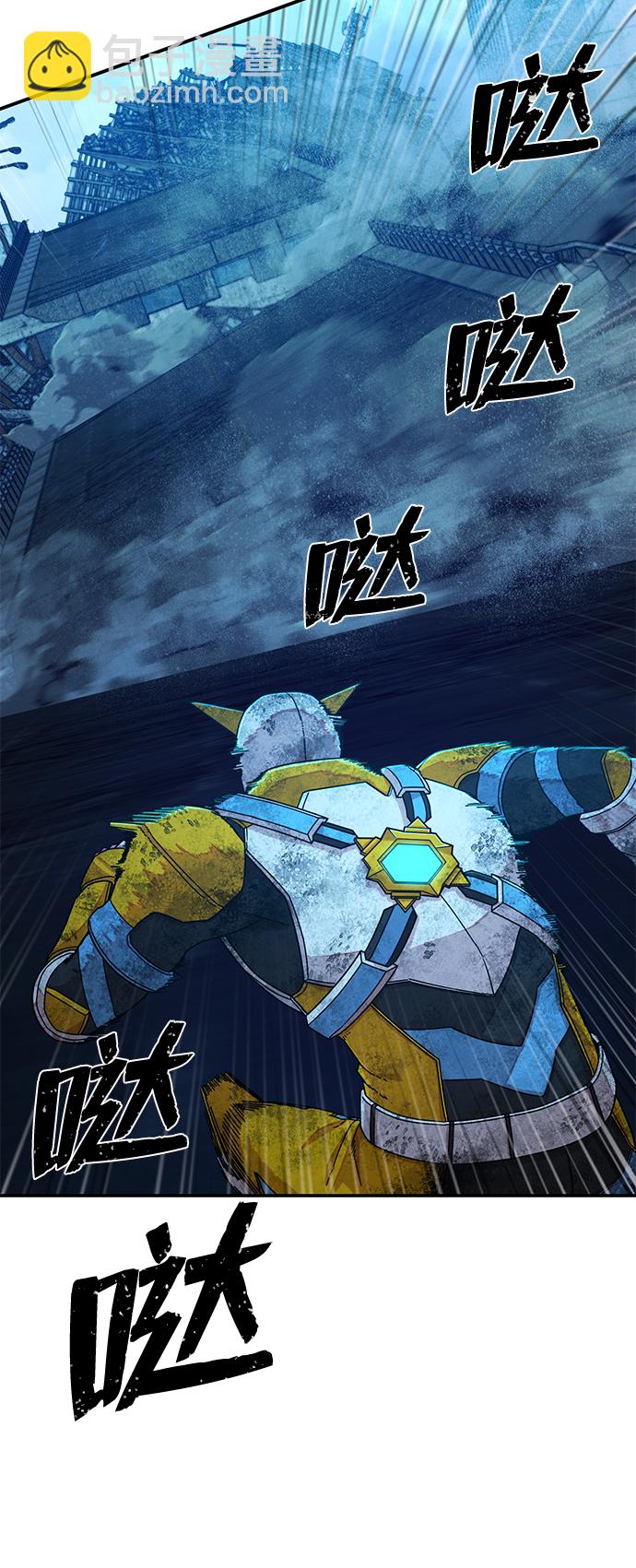 毀滅勇士 - [第52話] 聖遺物（6）(1/4) - 4