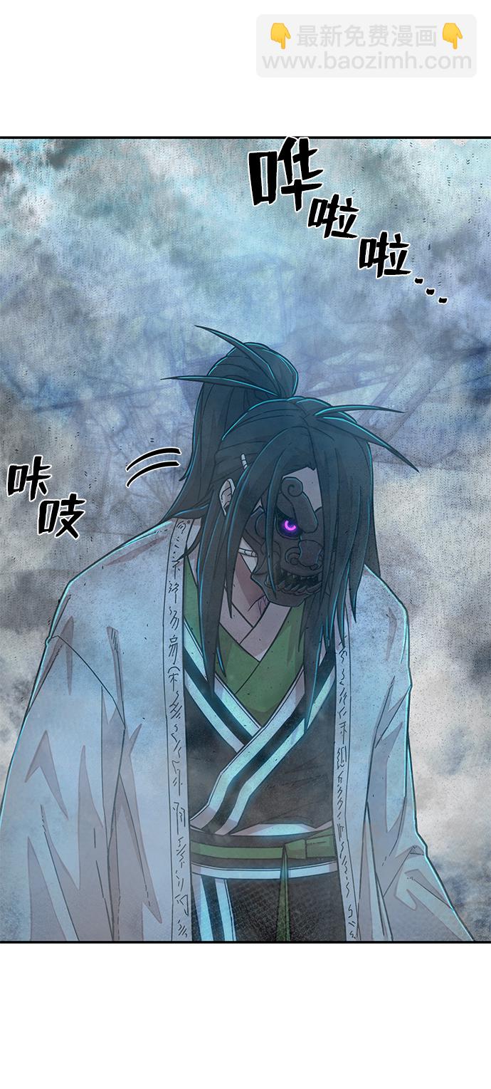 毀滅勇士 - [第52話] 聖遺物（6）(1/4) - 6