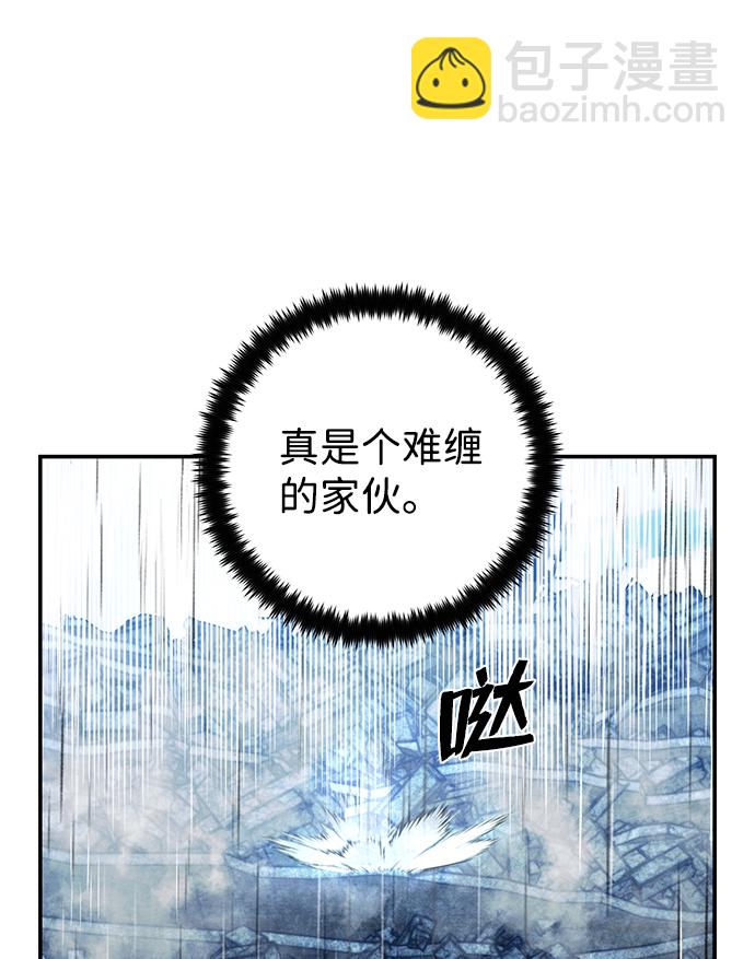 毀滅勇士 - [第52話] 聖遺物（6）(1/4) - 8