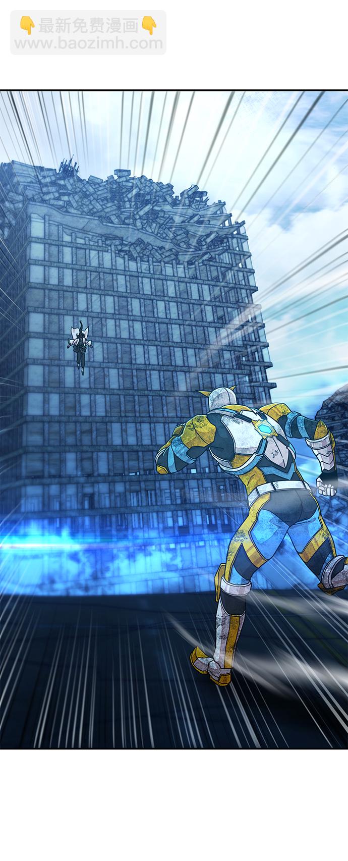 毀滅勇士 - [第52話] 聖遺物（6）(1/4) - 2