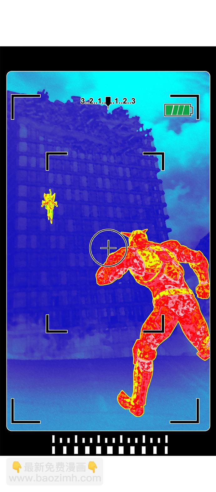 毀滅勇士 - [第52話] 聖遺物（6）(1/4) - 3