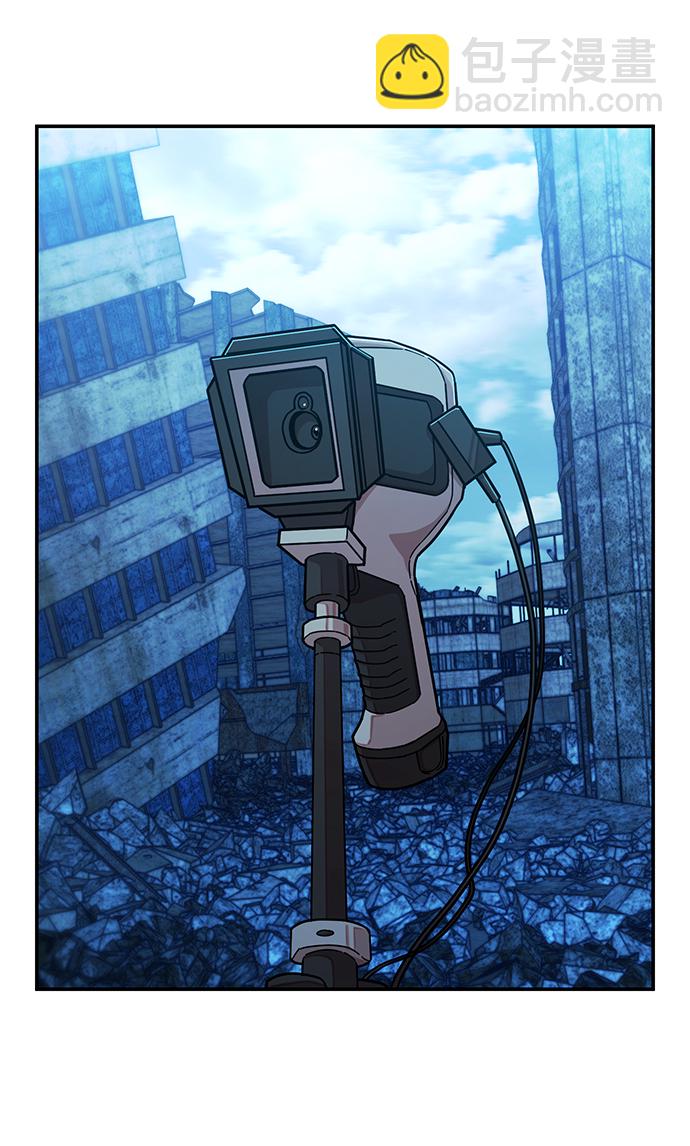 毀滅勇士 - [第52話] 聖遺物（6）(1/4) - 4