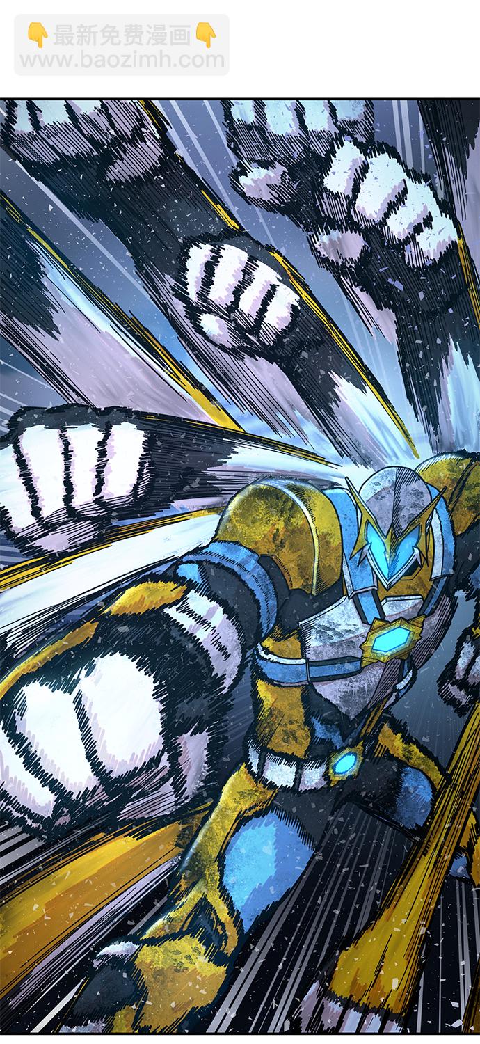 毀滅勇士 - [第52話] 聖遺物（6）(1/4) - 2