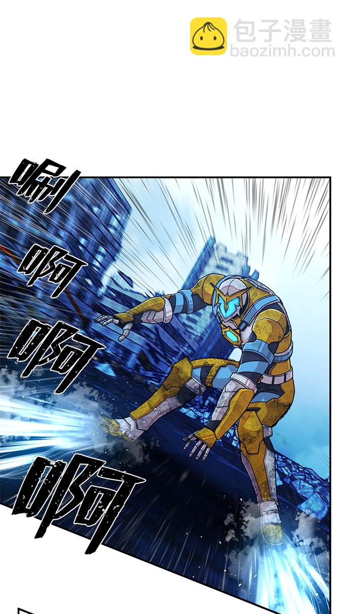 毀滅勇士 - [第52話] 聖遺物（6）(2/4) - 2