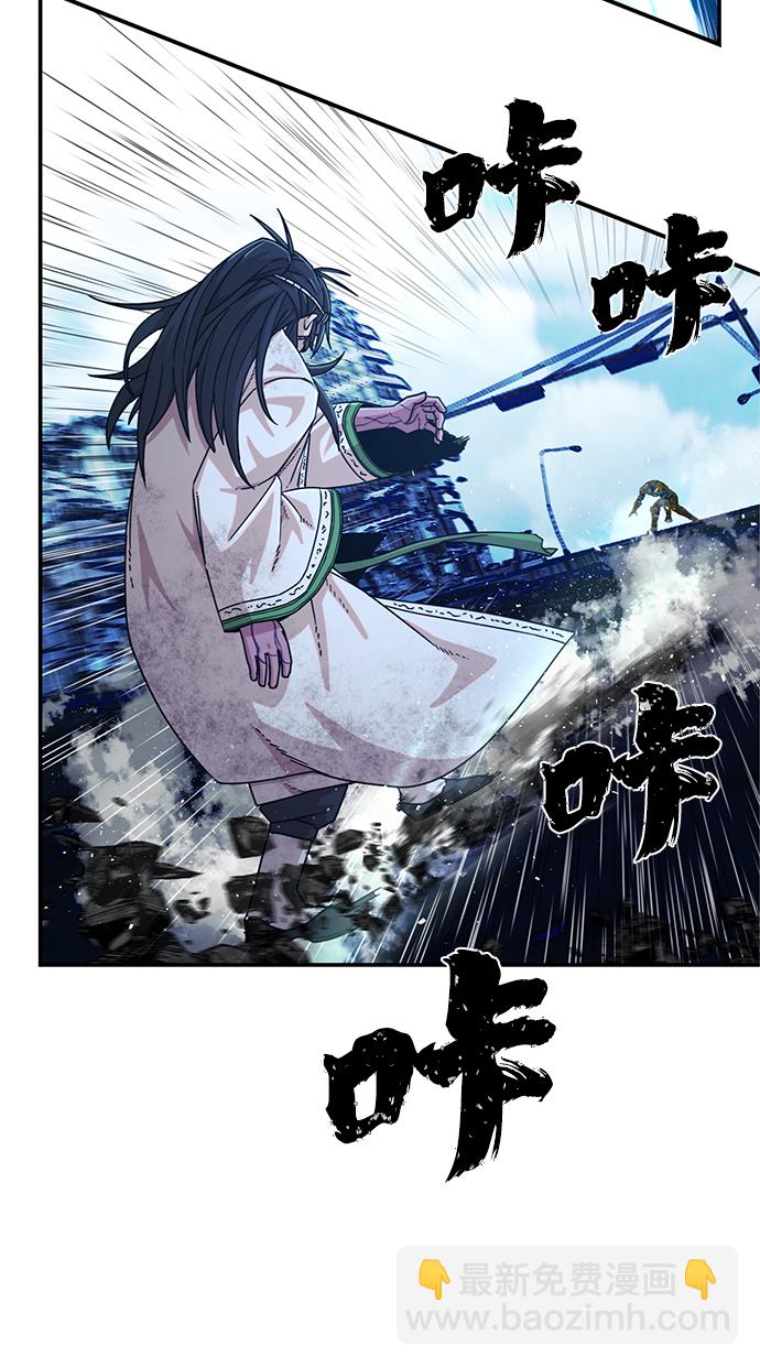 毀滅勇士 - [第52話] 聖遺物（6）(2/4) - 3