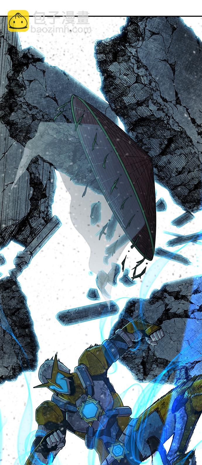 毀滅勇士 - [第52話] 聖遺物（6）(1/4) - 6