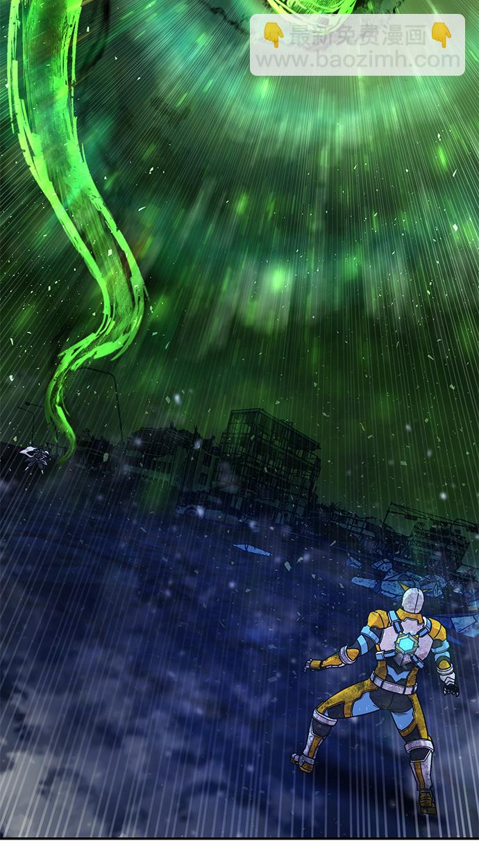 毀滅勇士 - [第52話] 聖遺物（6）(2/4) - 8