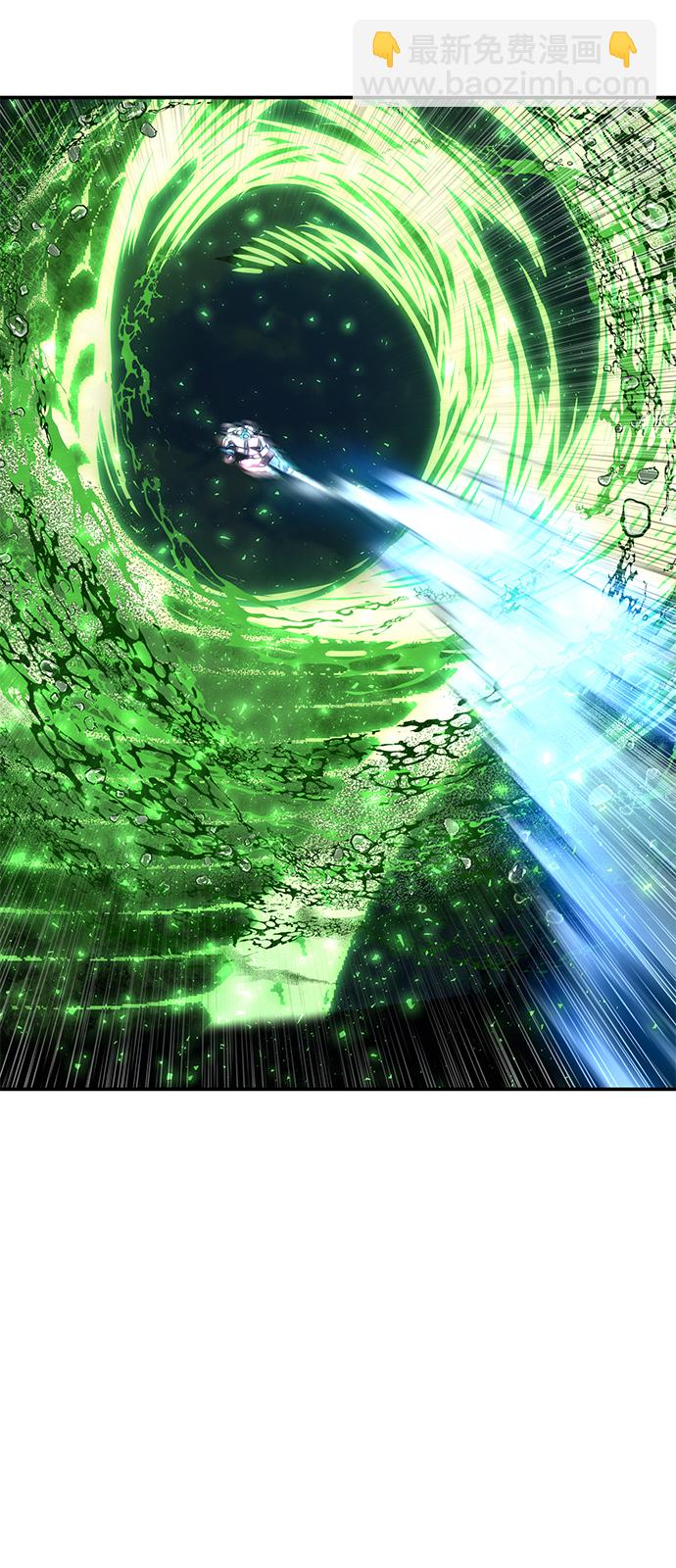 毀滅勇士 - [第52話] 聖遺物（6）(2/4) - 6