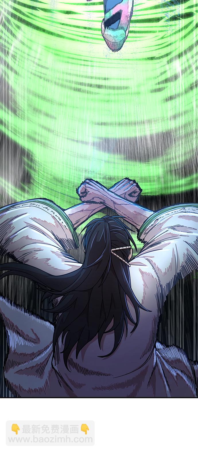 毀滅勇士 - [第52話] 聖遺物（6）(2/4) - 1