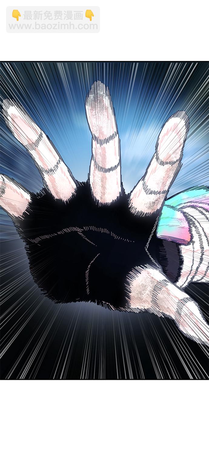 毀滅勇士 - [第52話] 聖遺物（6）(2/4) - 2