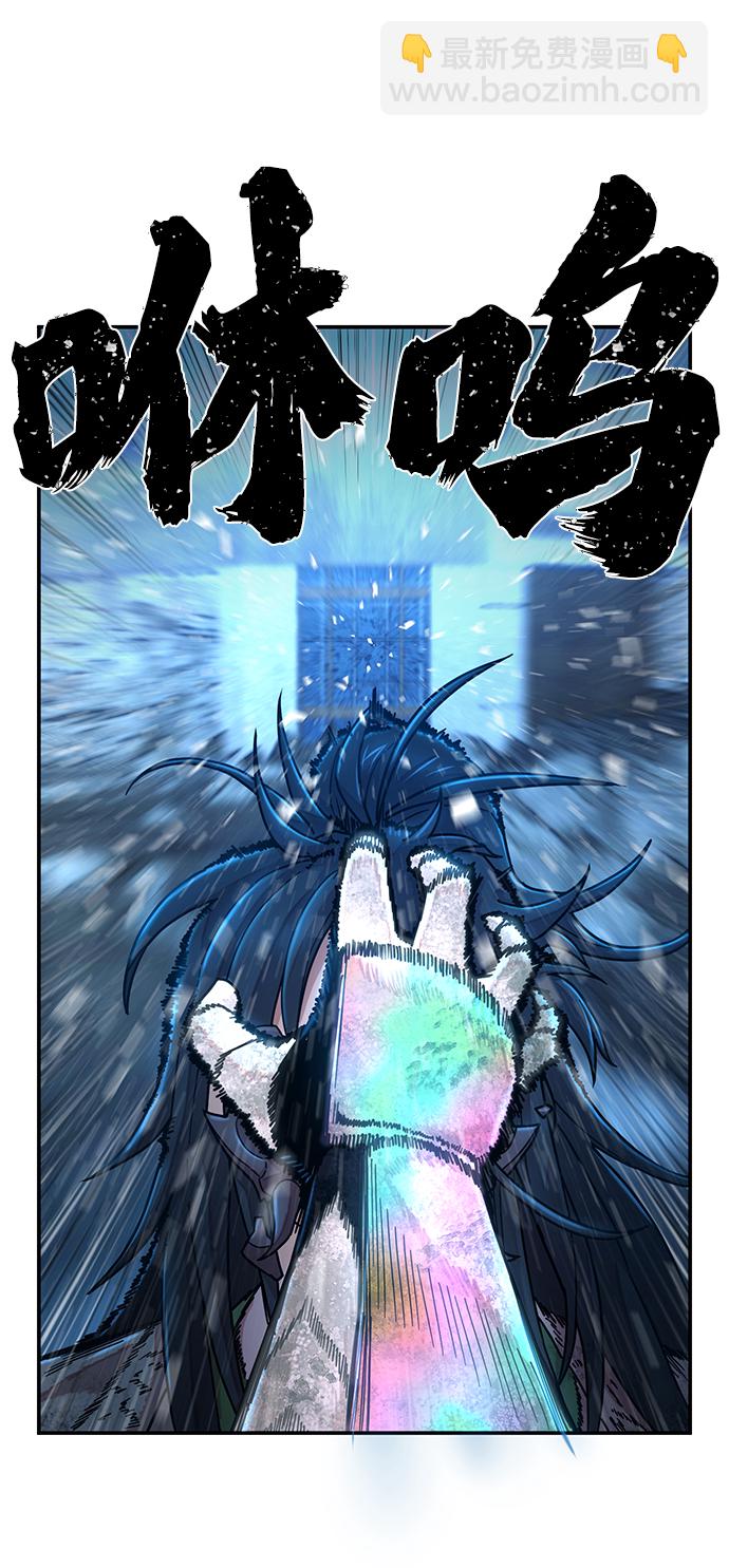 毀滅勇士 - [第52話] 聖遺物（6）(2/4) - 7